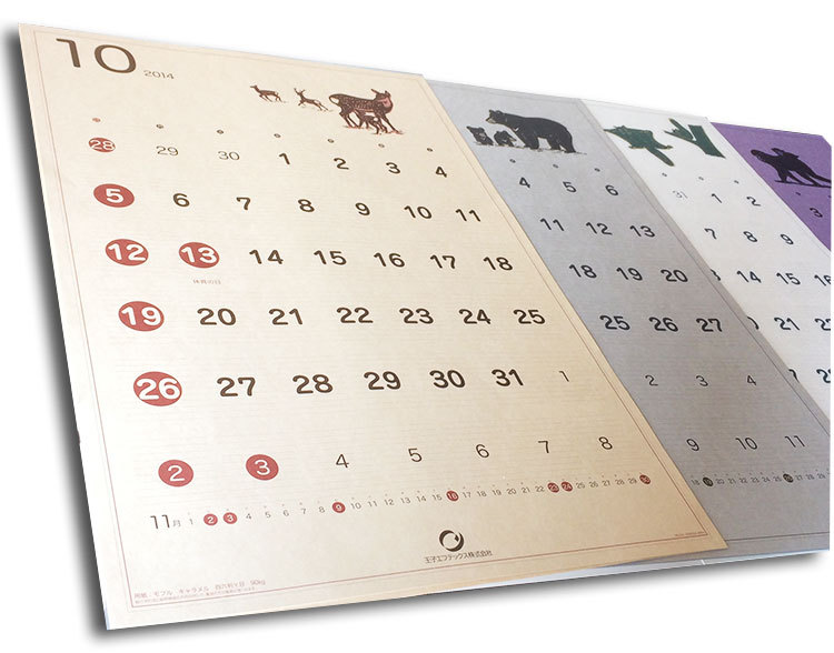 free_calender