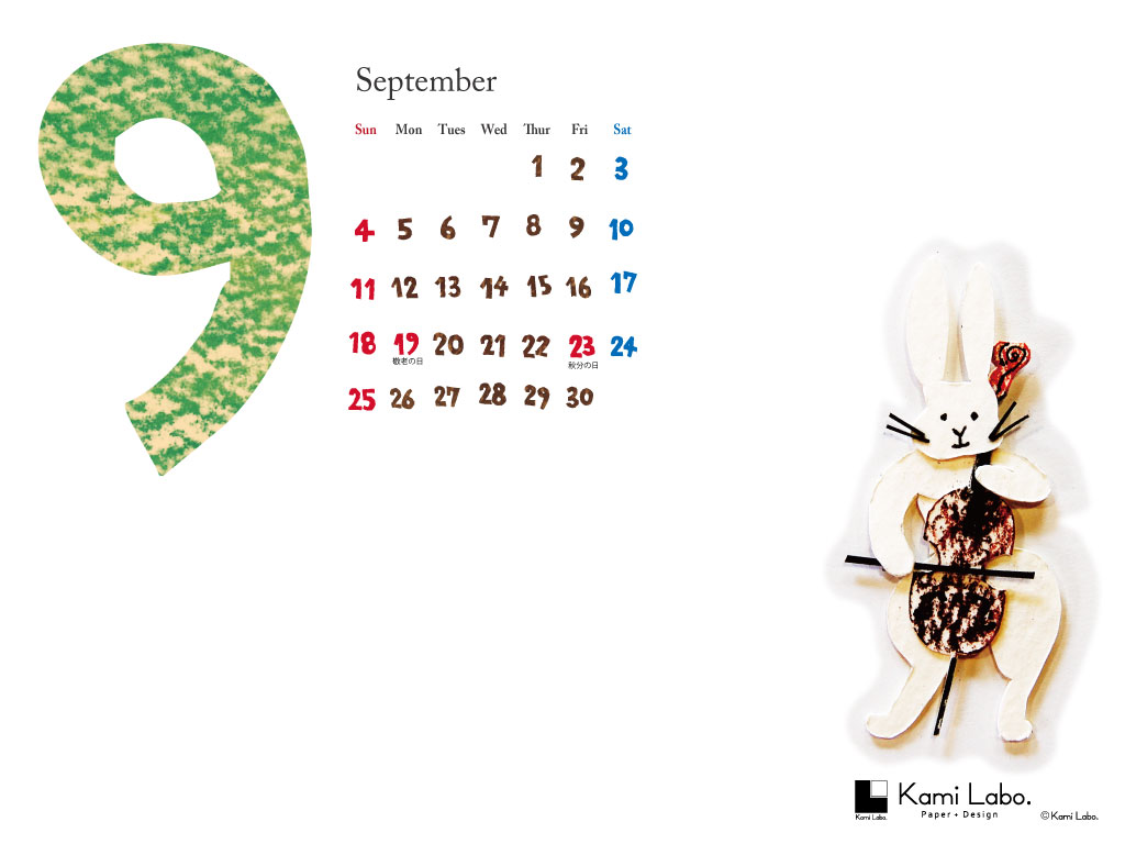 9月のデスクトップ壁紙カレンダー Kami Labo